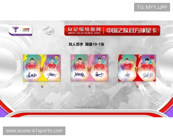 如何制作女足球星卡模板教程 完美呈现个性化设计技巧 如何制作女足球星卡模板教程 完美呈现个性化设计技巧