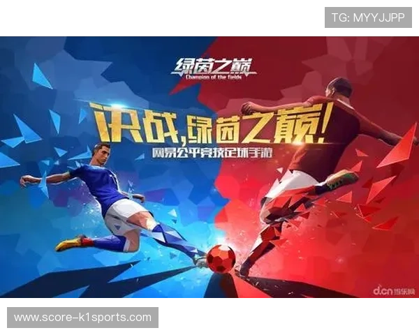 巨星引领绿茵赛场激情碰撞揭示足球世界无限魅力 巨星引领绿茵赛场激情碰撞揭示足球世界无限魅力