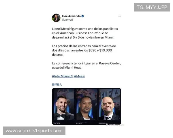 梅西C罗姆巴佩等足坛巨星的英文名字背后深意与影响分析 梅西C罗姆巴佩等足坛巨星的英文名字背后深意与影响分析